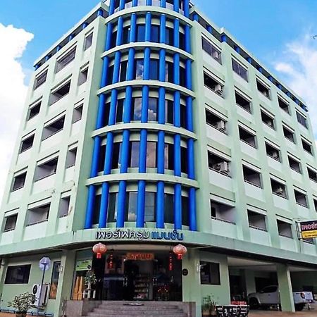Perfectroom Mansion Hat Yai Εξωτερικό φωτογραφία